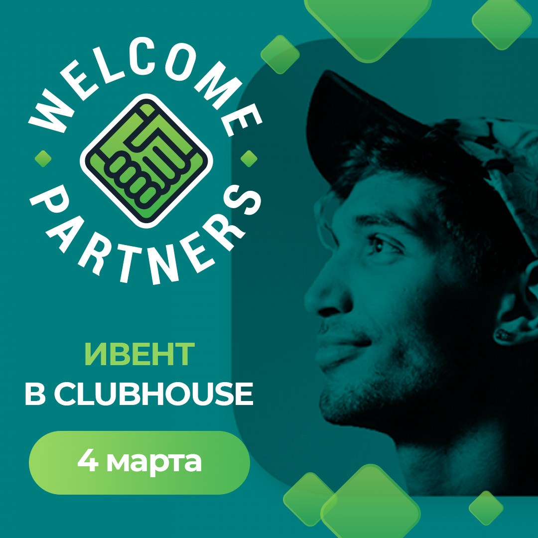 WelcomeTalks
